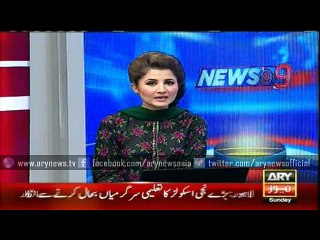 Private schools to re-open in Punjab