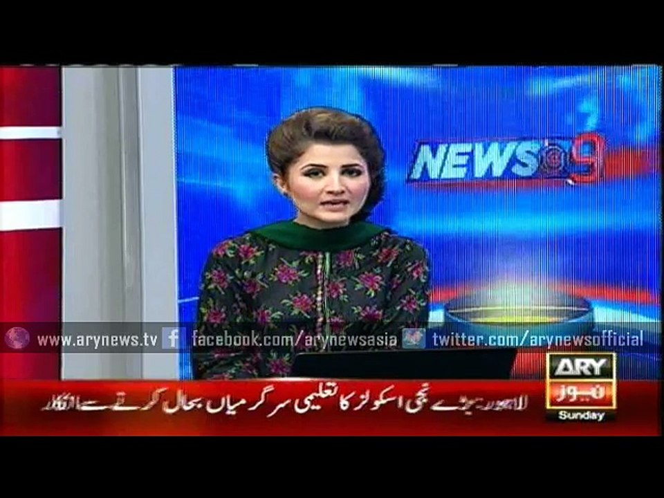 Private schools to re-open in Punjab