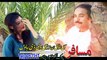 Hashmat Sahar New Song 2016 - Ta Che Pa Gul Gul Anango || Pashto Songs