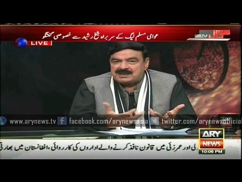 COAS' tenure should be extended, says Rasheed