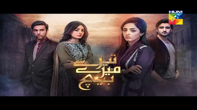 Tere Mere Beech Episode 11 Promo Hum TV Drama 31 Jan 2016