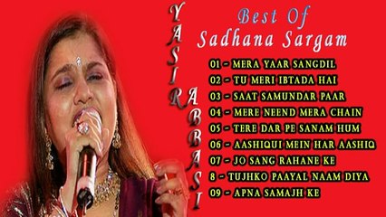 Sadhana Sargam Best Songs Jukebox High Quality Audio