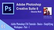 Adobe Photoshop CS6 Tutorials - Basics - Simplifying the Workspace - Part - 1
