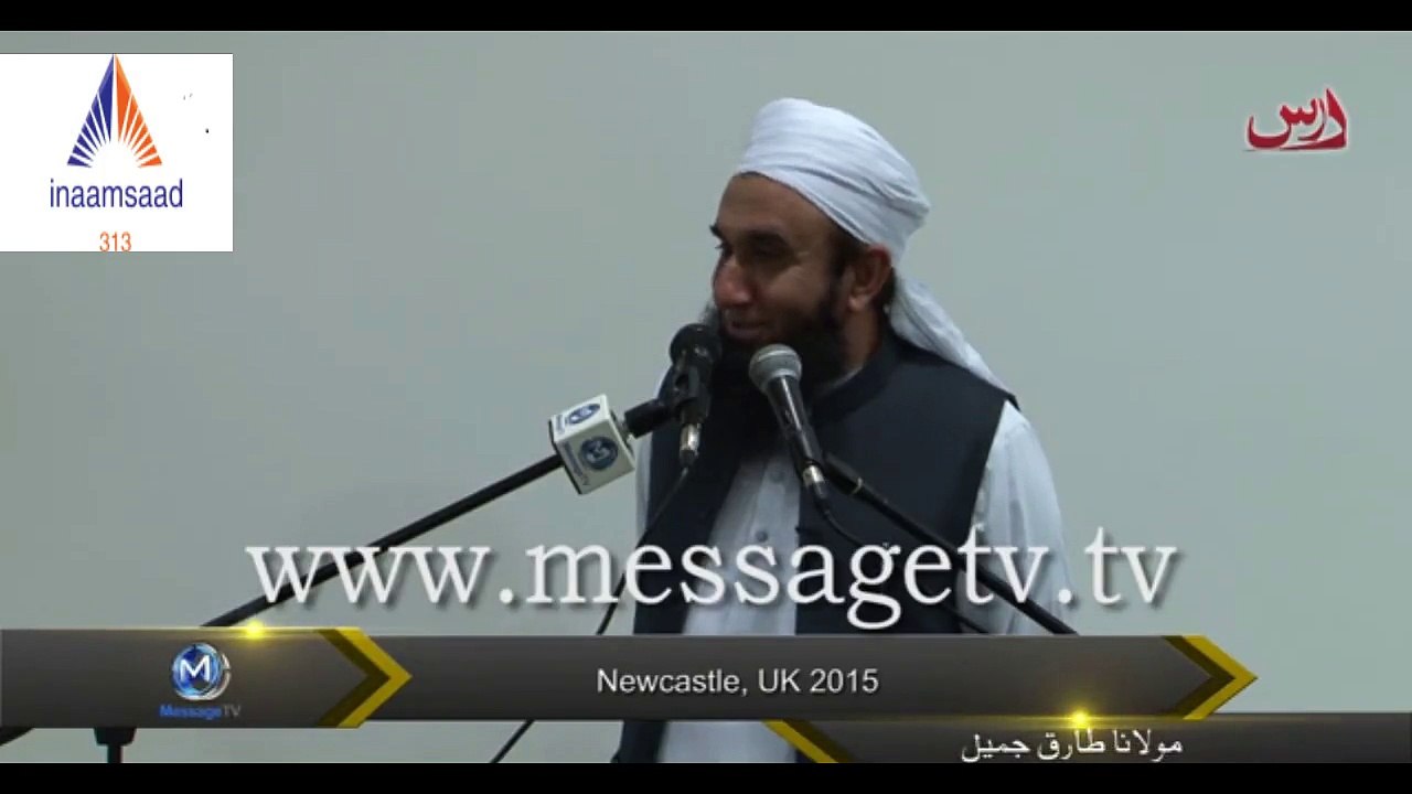 Molana Tariq Jameel [Clip] Hazrat Ali Hajvairi RH and a Pundit حضرت علی حجویریؒ اور ایک پنڈت