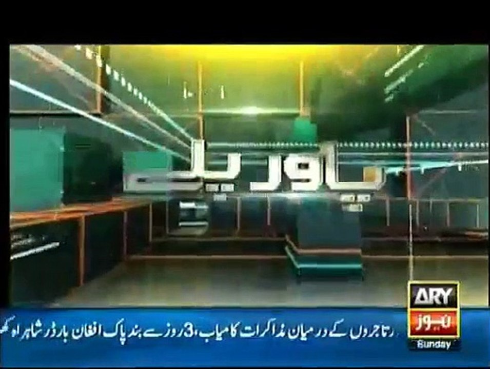 Power Play - 31st January 2016