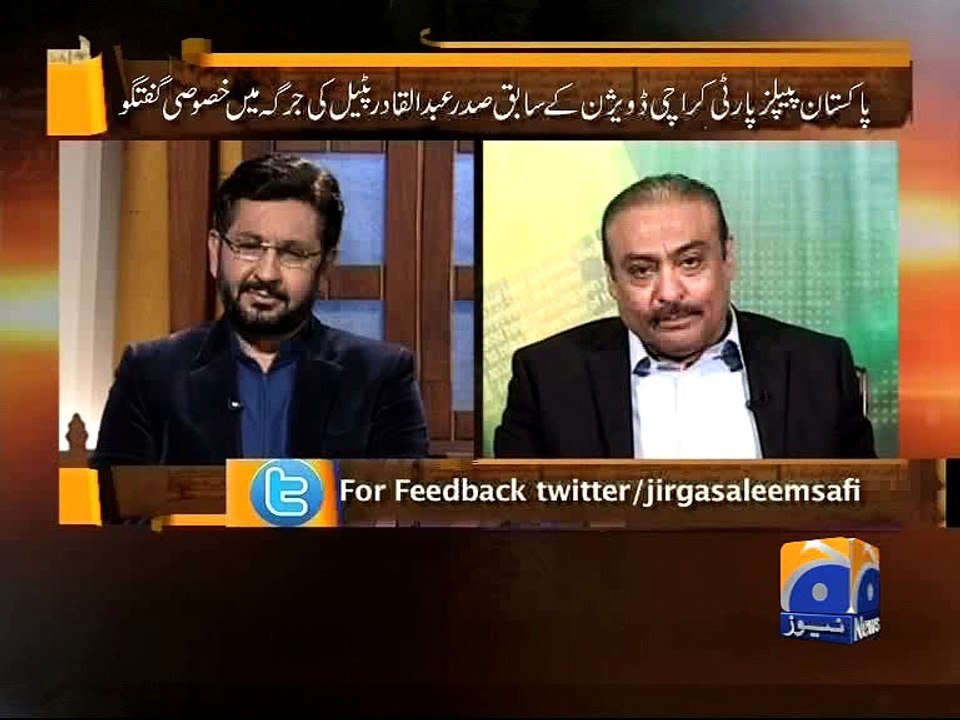 Jirga - 31 Jan 2016