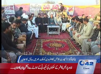 United Alliance of Goods transport strike across the country on February 4