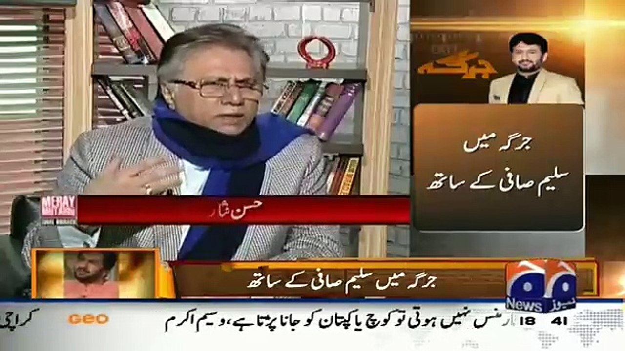 Mere Mutabiq with Hassan Nisar – 31st January 2016