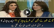 Film Star Sana (Live Show) Sharing How Her Husband Fakhar Proposed Her