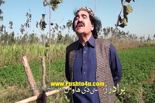 Pashto New Drama ismail shahid Bakht Da Rabedar Sho Part 4