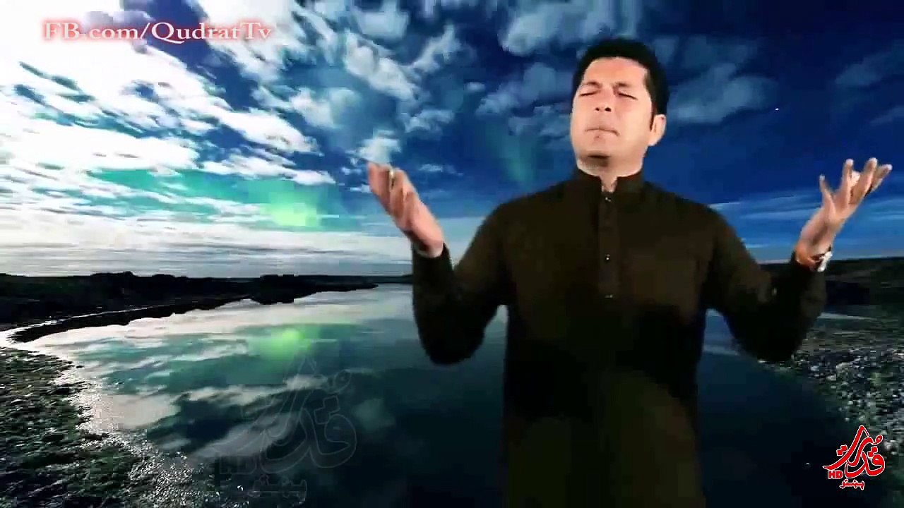Allah Hu Allah Hu Pashto  Naat Hamd  Allah Huu-
