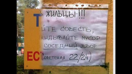 ЭТУ СТРАНУ НЕ ПОБЕДИТЬ!#4 Подборка ржачных объявлений