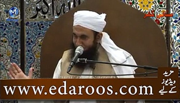 Jannat Ka Protocol Kya Aur Kaise Hoga By Maulana Tariq Jameel