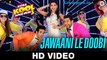 Oye Hoye Jawani Le Dubi  - Hot Item Video Song - Kyaa Kool Hain Hum 3 Tusshar
