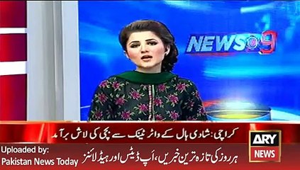 Public rush on marraige hall in Karachi - ARY News Headlines 1 February 2016,