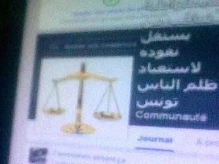 Le Blogueur Sadok Lassoued Nabeul Tunisie.