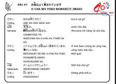 Cùng nhau học tiếng Nhật - bài 47 - Người ta hay uống chè - Radio đài NHK