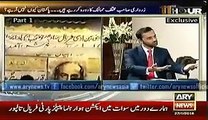 Faryal Talpur Caught Red Handed Lying About Uzair Baloch