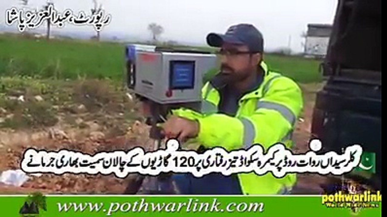 kallar traffic