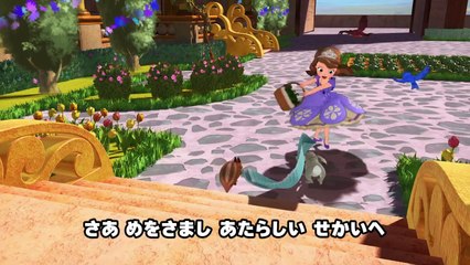 【Music】「ちいさなプリンセス　ソフィア」－かがやくのよ　いま（歌詞つき）－