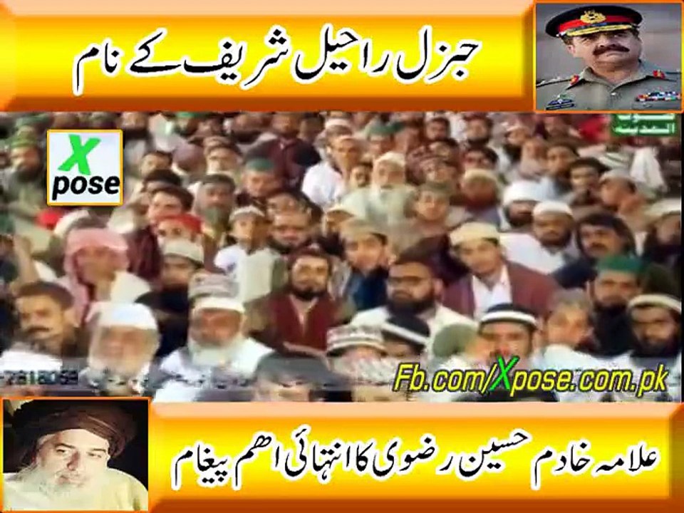 G.Raheel Sharif Ke Naam Allama Khadam Hussain Razvi Ka Begham