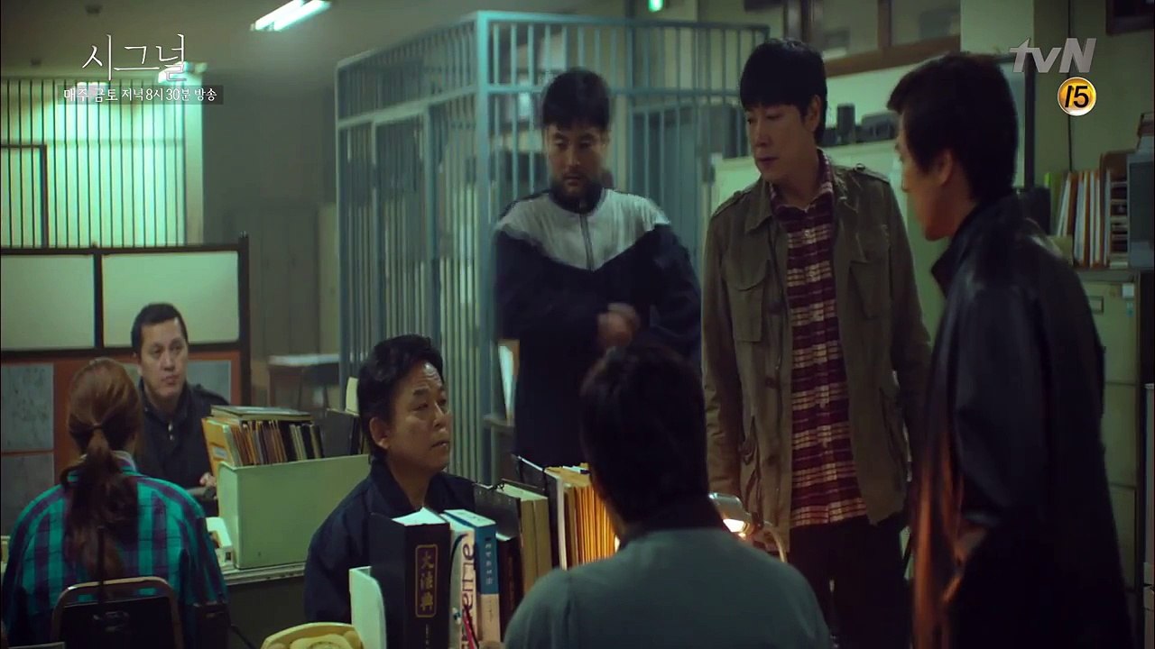 Signal [속보] 경기남부 연쇄살인 사건 대국민 발표! 160130 EP.4