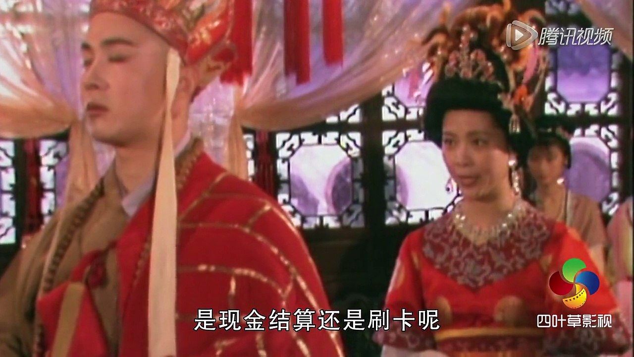 56_爆笑神配音-央行叫停快捷支付！牛魔王做大保健无法付款
