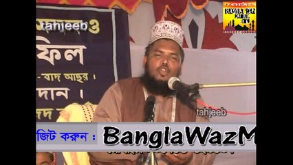Bangla waj by Maulana shamim osmani - Rani belkes o hojrot solaiman - 04