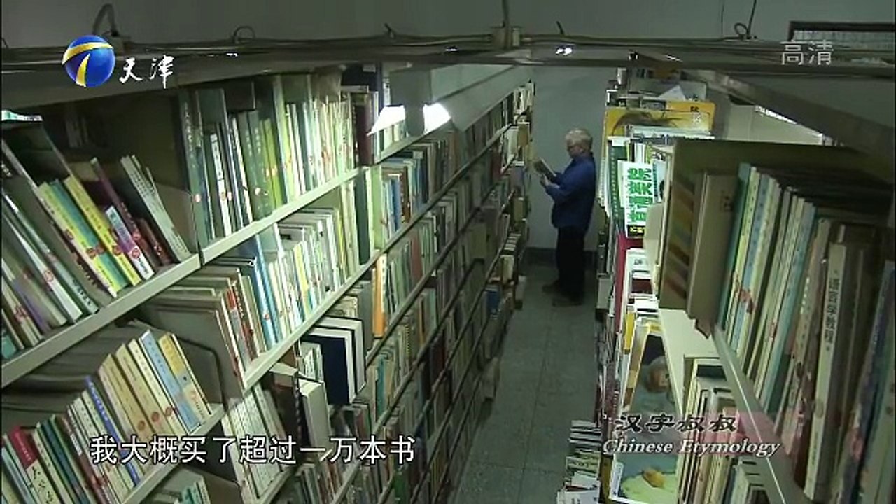 20160131 China Right Here  泊客中国