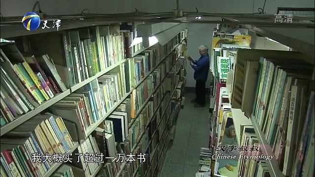 20160131 China Right Here 泊客中国