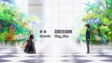 Gosick Staffel 1 Folge 7 deutsch german
