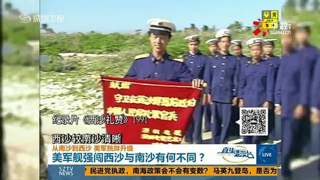 20160131 直播港澳台 01月31日