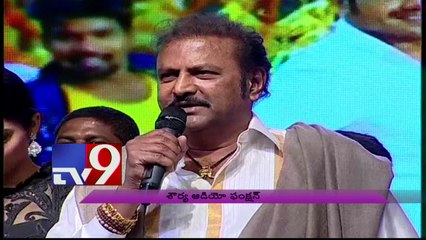 Mohanbabu speaks @ 'Shourya' audio launch