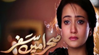 Full OST Sehra Main Safar Hum TV Drama