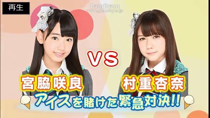 村重と宮脇 はボーリングをします