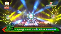 Hang Meas HDTV, Carabao Tour Concert, 10-January-2016 Part 02, Ny Rathana, 72