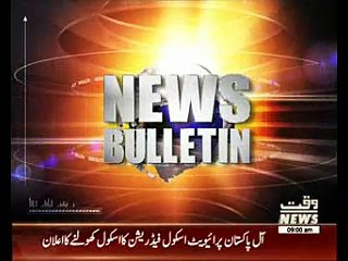 Waqt News Headlines 09:00 AM 01 February 2016