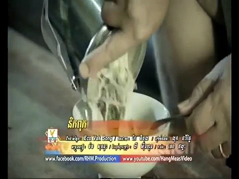 នឹកពុក by Buth Seyha | RHM VCD Vol. 220 | Nek Pok | RHM CD Vol. 538