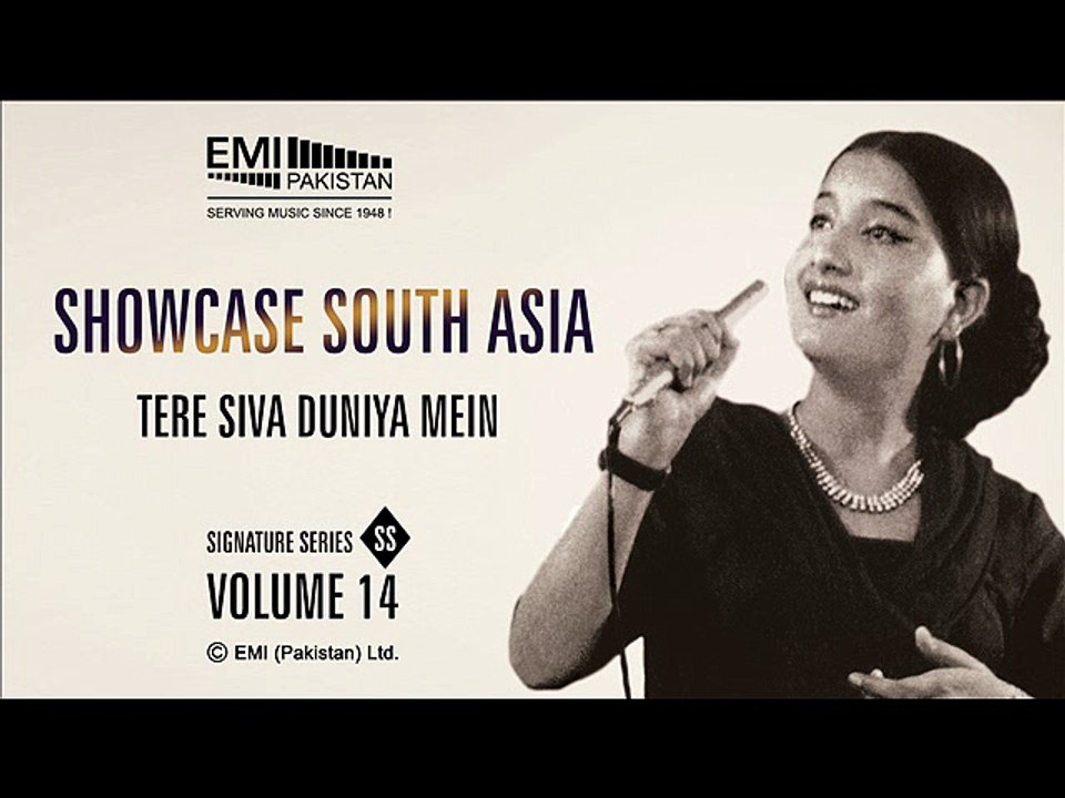 Tere Siva Duniya Mein