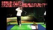 ゴルフ飛距離エンペラーの９番アイアンショット【Masataka】WGSLレッスンgolfドラコンパター