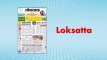 Loksatta Newspaper Advertisement Rates 2016 - 2017 | Book Classifieds, Display Advertisement in Loksatta  022-67704000 / 9821254000. Email: info@riyoadvertising.com