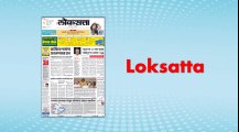 Loksatta Newspaper Advertisement Rates 2016 - 2017 | Book Classifieds, Display Advertisement in Loksatta  022-67704000 / 9821254000. Email: info@riyoadvertising.com