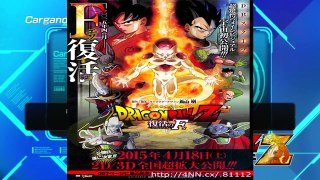 Dragon Ball Z : La Nueva Pelicula EL VILLANO, F de Fukkatsu - FREEZER ¿NIVEL DIOS? - Battle Of Z