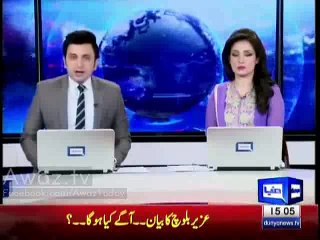 Intelligence Agencies To Dig Out Videos Of Uzair Baloch Meeting In Bilawal House