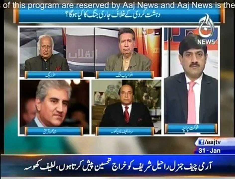 Rubaroo-31st January 2016