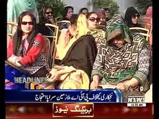 Waqt News Headlines 11:00 AM 01 February 2016