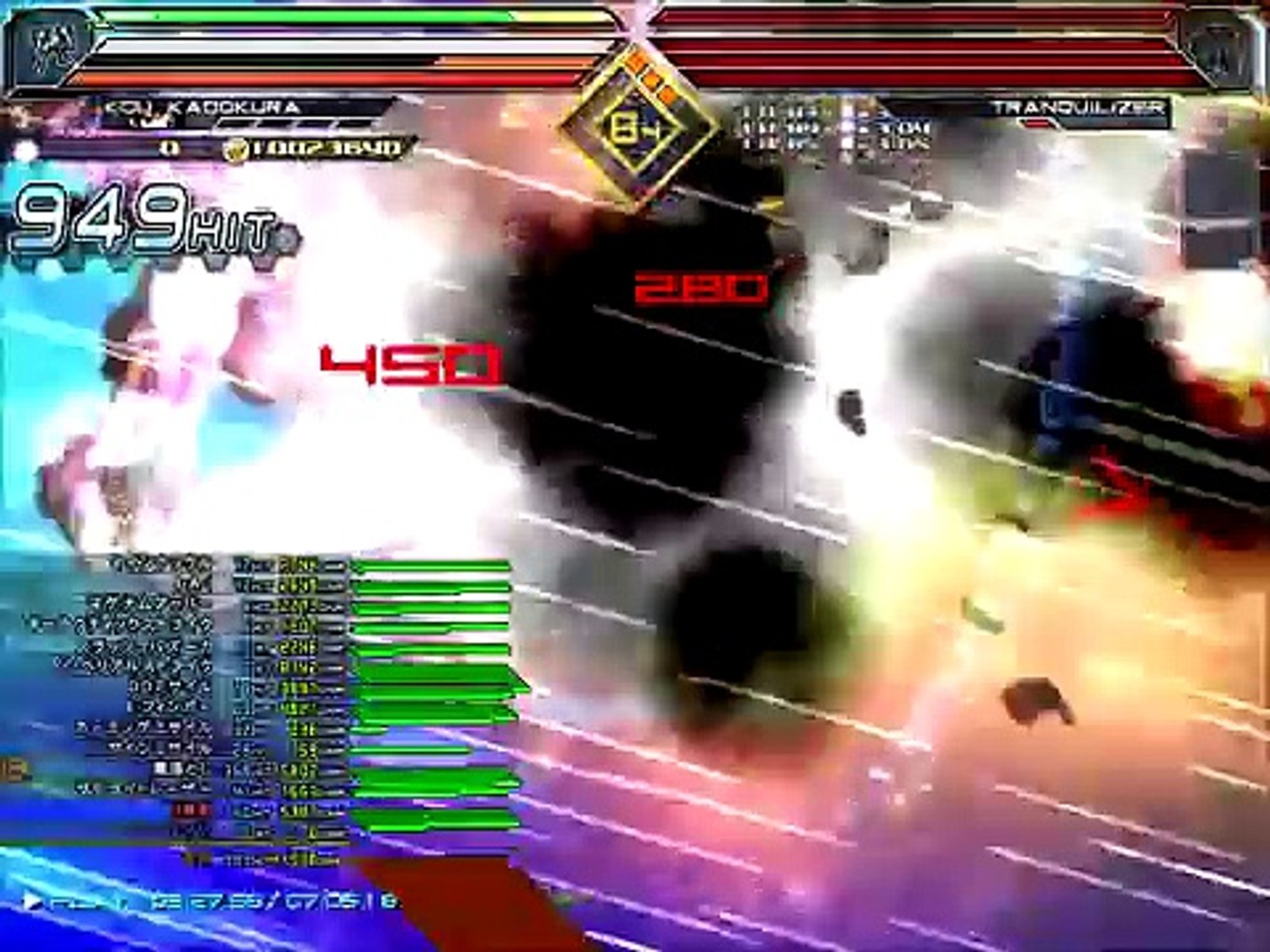 Baldr Sky Divex ダメージ コンボ Video Dailymotion