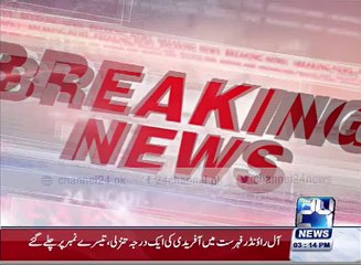 Anuayyrmyntl science lecturer teaching chemistry at the City Government Girls College