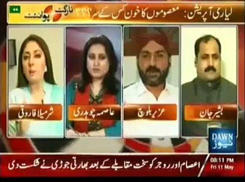 Another Video of Uzair Baloch Exposing Sharmila Farooqi on Her Face