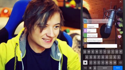 ИЩУ ДЕВУШКУ 3 | ПЕРИСКОП